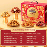 三只松鼠坚果礼盒1385g/1621g 混发零食礼包核桃夏威夷果过年货团购送礼物 实拍图