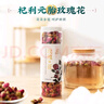 杞利元 玫瑰花60g 平阴胎玫瑰花茶 精选无硫玫瑰干花滋润养生茶 实拍图
