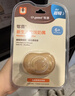 世喜安抚奶嘴6个月以上防龅牙胀气1-3岁夜用扁头超软仿母乳超轻AIR款 实拍图