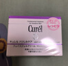珂润（Curel）淡纹紧致保湿凝霜40g保湿霜紧致弹润敏感肌适用成毅代言新年礼物 实拍图
