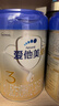 爱他美（Aptamil）卓傲幼儿配方奶粉3段（12—36月龄）800g*3罐  卓傲自护益生元 实拍图