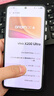 vivo X200 Ultra 12GB+256GB 黑Ka 蔡司三大定焦大师镜头 蓝图自研影像双芯  V单相机 AI手机 实拍图