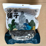 方家铺子中华老字号 紫菜100g/袋 海带紫菜蛋花汤虾米紫菜虾皮汤 实拍图