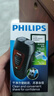 飞利浦（PHILIPS）电动剃须刀经典便携款 自动研磨刮胡刀胡须刀  圣诞节礼物送男友送老公 父亲礼物生日  出行必备  实拍图