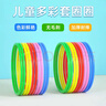TaTanice套圈圈玩具儿童套圈环摆地摊专用跳房子游戏道具女孩开学生日礼物 实拍图