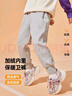 真维斯童装男童裤子加绒2025新款儿童运动裤加厚羊羔绒秋冬男孩保暖长裤 实拍图