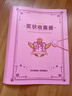 天色A4奖状收集册大号画册收纳 荣誉证书资料册收藏儿童小学生男女孩装放奖状挂墙展示框TS-1669 粉色 实拍图