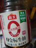 海天 0金标生抽酱油1.28L*2【特级酱油】金标系列 0添加防腐剂 实拍图