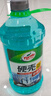 龟牌（Turtle Wax）硬壳玻璃水0度汽车去油膜强力去污除虫胶鸟粪雨刮水通用2L*2瓶 实拍图