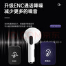 WITGOER【TOP榜第1名】蓝牙耳机适用于苹果17pro/iphone无线降噪2025最新款超长续航半入耳式运动华为小米 实拍图