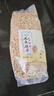 七色糙米 杂粮 七色米 低脂低GI 健康粗粮 随机包装 500g*2袋 实拍图