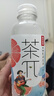 农夫山泉 茶π（茶派）茶饮料 西柚茉莉花茶500ml*15瓶 整箱装（新版） 实拍图