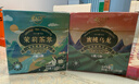 茶口乐茶叶含片润喉糖清爽润嗓0糖0脂【3蜜桃+3茉莉】6瓶装162g 实拍图