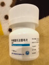 捷维 枸橼酸托法替布片 5mg*28片*3盒装 齐鲁 实拍图