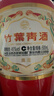 竹叶青酒 露酒 荣耀红 45度 500mL*6 整箱 汾酒杏花村 实拍图