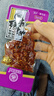 烧烤香辣牛肉休闲零食灯影牛肉川渝风味（随机发货翘腿牛肉) 烧烤味牛肉20g*5包(随机发货翘腿牛肉) 实拍图