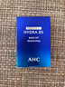 AHC B5玻尿酸旅行套装(水20ml+乳20ml)新年礼物【新人专享】 实拍图