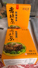 天福号红烧带鱼 开袋即食熟食中华老字号下酒菜香酥带鱼 盒装200g 实拍图