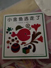 五味太郎经典绘本2册套装：小金鱼逃走了+小鸡逃走了（全2册精装） 认知启蒙游戏绘本 观察力专注力找找书 0-3岁爱心树童书 实拍图