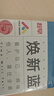趁早2026效率手册薄本两日一页时间管理A5日程日历每日计划手帐本商务工作笔记本子256页-焕新蓝 实拍图