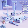 迪士尼（Disney）儿童滑板车1-3-12岁骑滑二合一滑步车闪轮滑滑车男女童玩具车艾莎 实拍图