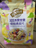 西麦50%水果坚果烘焙燕麦片350g 营养早餐五谷代餐干吃休闲零食 实拍图