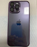 玄皇 【自带镜头膜】苹果14ProMax手机壳iphone14防摔高端透明超薄全包男女款简约硬壳 苹果14Promax【暗紫色】久不发黄+防爆镜头膜 实拍图