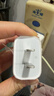 Apple/苹果 20W USB-C充电器  type-c充电器苹果手机充电器原装手机快充头 苹果17手机充电器 实拍图
