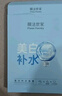 膜法世家美白补水保湿面膜 男女护肤美白淡斑提亮肤色面膜 送对象七夕礼物 20片 实拍图