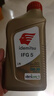 出光/IDEMITSU 全合成机油IFG5 5W-30 1L SP GF-6A 养车保养 实拍图