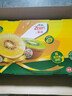 佳沛（zespri）新西兰 阳光金奇异果12粒礼盒特大果单果约122-146g 猕猴桃 水果 实拍图