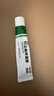 丽芙阿达帕林凝胶16g/盒第三代维a酸乳膏医用祛痘印修复淡化痘印痘坑修复祛痘药膏去黑头收缩毛孔粗大修复 实拍图