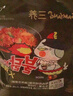 三养火鸡面韩国进口方便面超辣夜宵干拌面速食 奶油130g*5+芝士火鸡面140g*5 实拍图