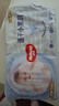 好奇（Huggies）金装纸尿裤S120片(4-8kg)尿不湿【速干不易红】 实拍图
