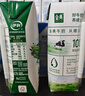 伊利金典纯牛奶整箱 200ml*24盒 3.6g乳蛋白 原生高钙 礼盒装 实拍图