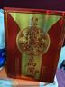 津酒 扁凤壶 浓香型白酒 52度 500ml*6 整箱装 白酒中秋送礼送长辈 实拍图