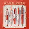 晨光（M&G）文具GP1008黑色按动中性笔0.5 孔庙祈福考试专用签字笔 ST速干学生期末水笔 5支/盒AGP0230C开学 实拍图