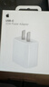 Apple/苹果 20W USB-C充电器  type-c充电器苹果手机充电器原装手机快充头 苹果17手机充电器 实拍图