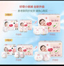 好奇（Huggies）铂金装小桃裤纸尿裤NB84片(5kg以下)尿不湿【透爽散热】 实拍图