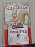 三只松鼠兰花豆牛肉味 坚果炒货零食地方特产小吃蚕豆205g/袋 实拍图