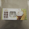 伊利谷粒多 生椰燕麦牛奶 200ml*12盒 礼盒装 低GI食品 9月底产 实拍图