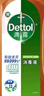 滴露（Dettol）消毒液洗衣衣物消毒水750mL除螨 家居地板杀菌 灭杀甲流感 非84 实拍图