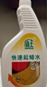 盾王 地板起蜡水 强化复合木地板强力快速除蜡质大理石水磨石防污清洁 500ml 1瓶 500ml 实拍图
