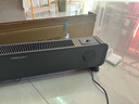 荣事达（Royalstar）石墨烯踢脚线电暖器智能遥控家用电热取暖器恒温加湿全屋速热电暖气暖风机大面积地暖 NDT-2215S 实拍图