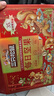 三只松鼠每日坚果1050g/35袋坚果礼盒零食干果开心果腰果 送礼团购 实拍图