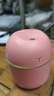 加湿器家用空气加湿器净化器香薰机空调房加湿器喷雾器usb静音卧室孕妇婴儿喷雾宿舍学生女生礼物 标准款【少女粉220ML+纳米雾化+静音加湿】 实拍图