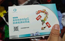 KANG HUA慢性食物过敏源婴幼儿童孕妇牛奶食物不耐受IgG抗体检测试剂盒1盒 实拍图