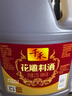 千禾花雕料酒 10度 1.75L 家用去腥厨用黄酒 实拍图