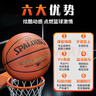 斯伯丁（SPALDING）篮球TF系列7号PU比赛室内外兼用耐磨成人青少年 77-176Y 实拍图