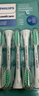 飞利浦（PHILIPS）电动牙刷头官方原装适配小羽刷系列刷柄清洁亮白  5支装 HX2025/02  实拍图